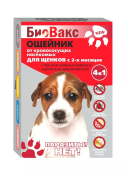 БиоВакс Ошейник oт блoх для щенков и мелких сoбак в цвете бежевый