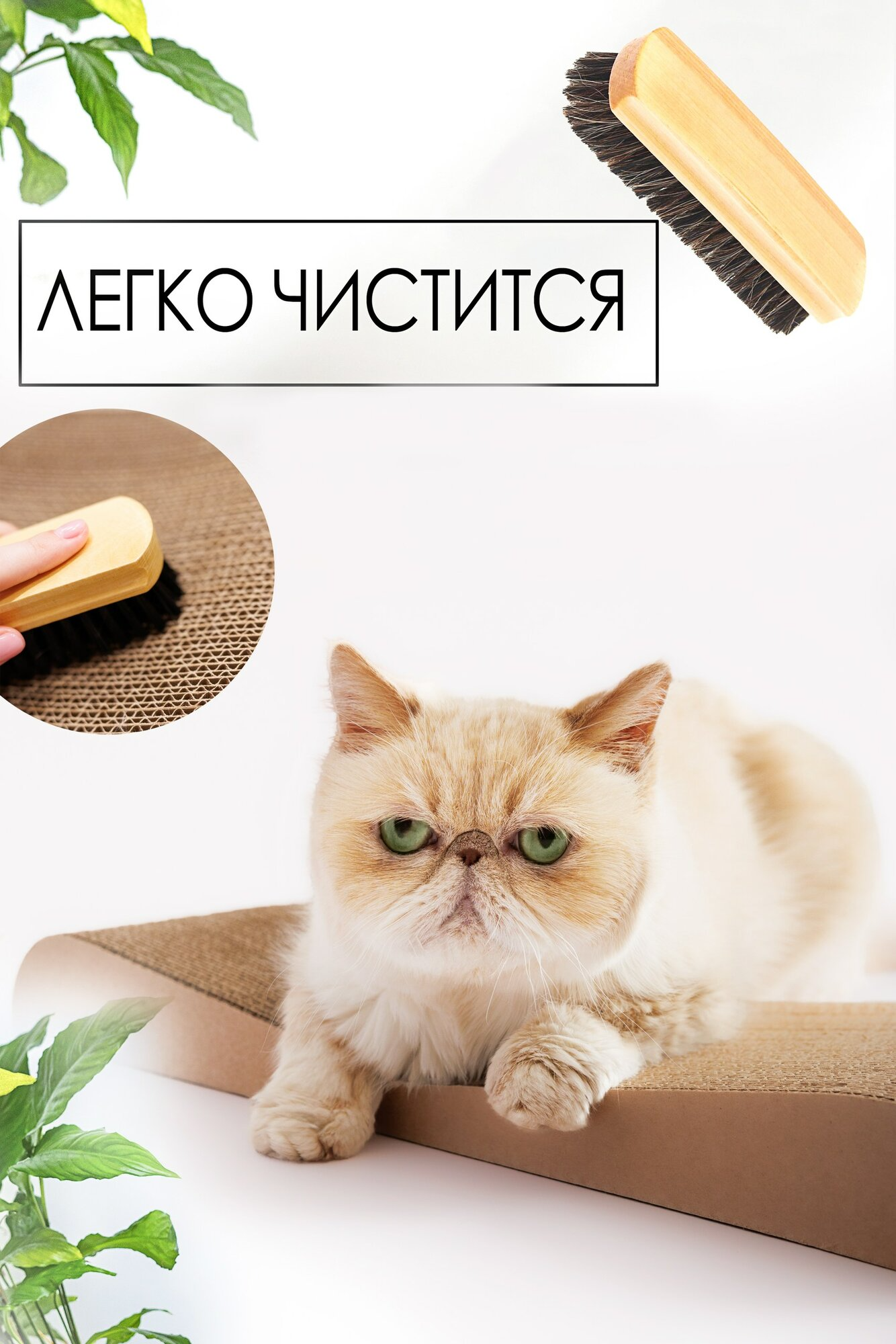 Зверьё Моё Когтеточка-лежанка картон Дюна, 47 × 21 × 5 см