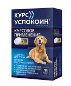 Астрафарм Экспресс Успокоин Курс для собак средних и крупных пород 16 таб.