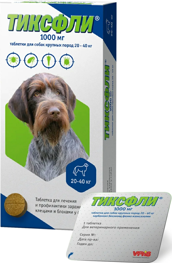 Тиксфли  Таблетка от блох и клещей для собак, 1000 мг, 20-40 кг