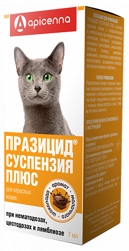 Apicenna Празицид Плюс суспензия от гельминтов для кошек от глистов, 7 мл, 1 мл на 1 кг