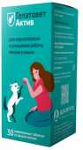 Apicenna Гепатовет Актив жевательные таблетки (для кошек), 30 таблеток по 550 мг