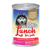 Lunch For Pets Нежная телятина в желе 400 г