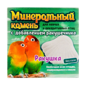 zooelfru871_______12