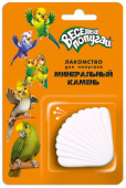 Зоомир Веселый попугай "минеральный камень" простой, 35 г