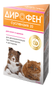 Apicenna Дирофен-суспензия 20, для котят и щенков, 10мл