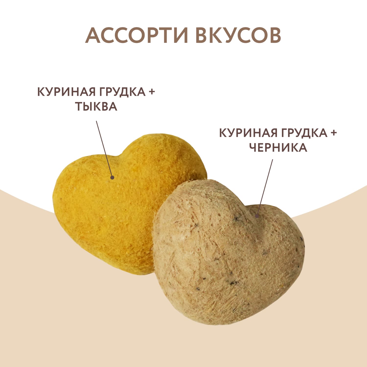 Мнямс Лакомство для собак и щенков с 4 месяцев "Фросты" из курицы. Размер S (48 шт)