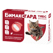 АВЗ Бимаксгард® ТАБС для крупных кошек, 2 таб.