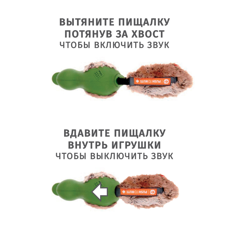 GiGwi Игрушка для собак Утка с отключаемой пищалкой 18/30см, серия Forestail PUSH TO MUTE