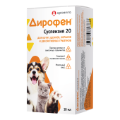 Dirofen-suspenziya-20-dlya-kotyat_-shchenkov_-khorkov-i-dekorativnykh-gryzunov_1200kh1200