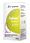  Калоксо 50 мл