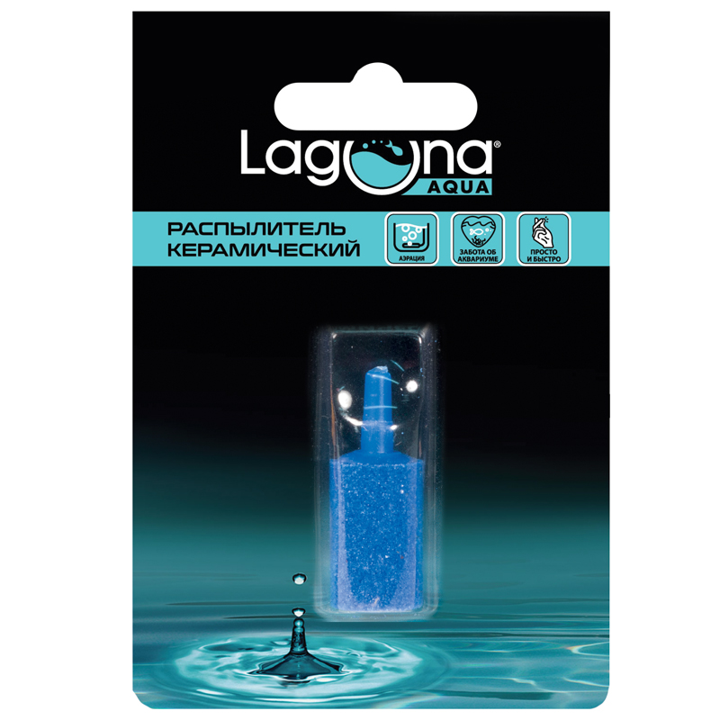 Laguna AQUA Распылитель "Цилиндр" 113HJc, d20*50мм, (блистер), Laguna