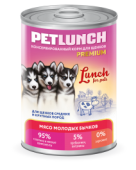 Lunch For Pets Консервы для щенков мясо молодых бычков в желе 850 г