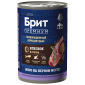 БРИТ ПРЕМИУМ Консервы с ягненком и гречкой для взрослых собак всех пород с чувствительным пищеварением, 410 г