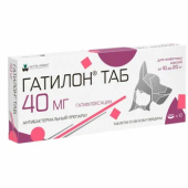 NITA-FARM Гатилон ТАБ, 40 мг, 10 таб.