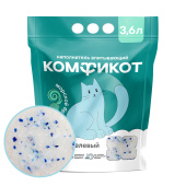 КОМФИКОТ  Наполнитель силикагелевый впитывающий морской бриз, 3,6 л