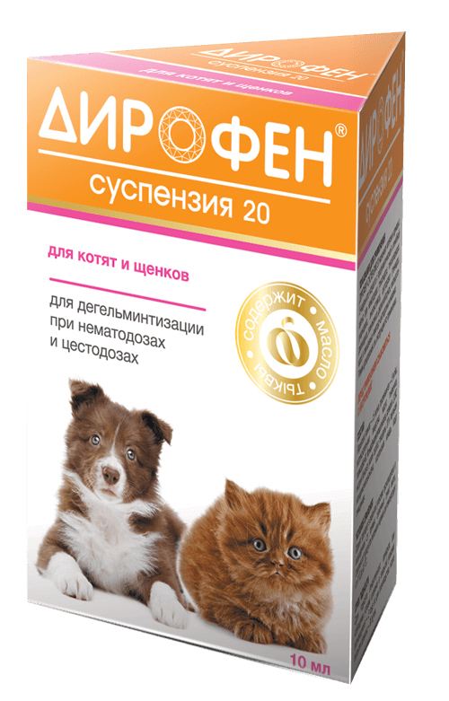 Apicenna Дирофен-суспензия 20, для котят и щенков, 10 мл