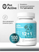 PetActive витаминно-минеральный комплекс 12 в 1 для щенков 100таб