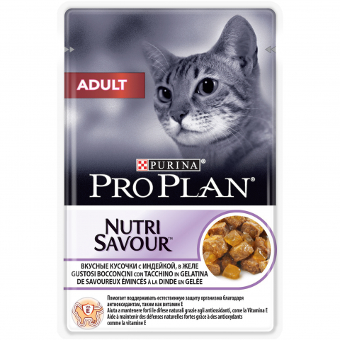 Pro Plan Adult Maintenance, влажный корм для взрослых кошек, с индейкой в желе, 85 г