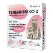 Apicenna Гельмимакс-2 для котят и взрослых кошек самых мелких пород, 2 таблетки от 0,5 до 4 кг