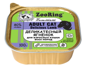 ADULT_Delicious-Lamb_P100_cat