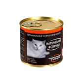 Натуральная Формула Консервы для кошек паштет нежный с телятиной 250 г