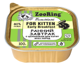 KITTEN_Early-Breakfast_P100_cat