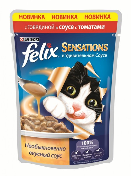 FELIX Sensations пауч для кошек (говядина, томаты в желе) 75 г