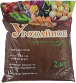  Удобрение Урожайное, 2 кг