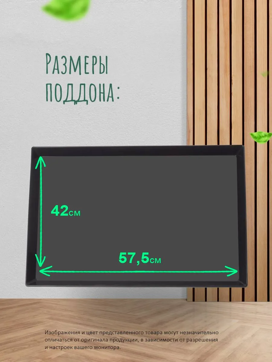 Джи Пи Ай Клетка для собак М с поддоном, 59 × 43 × 50 см черная