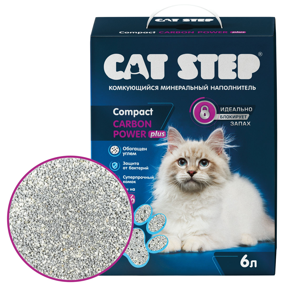 Cat Step Наполнитель комкующийся минеральный Compact Carbon Power Plus, 6 л