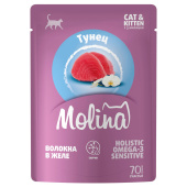 Molina Пауч с Тунцом и морским окунем для котят и кошек, волокна в соусе, 70 г
