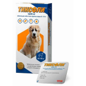 Тиксфли  Таблетка от блох и клещей для собак 40-56 кг, 1400 мг