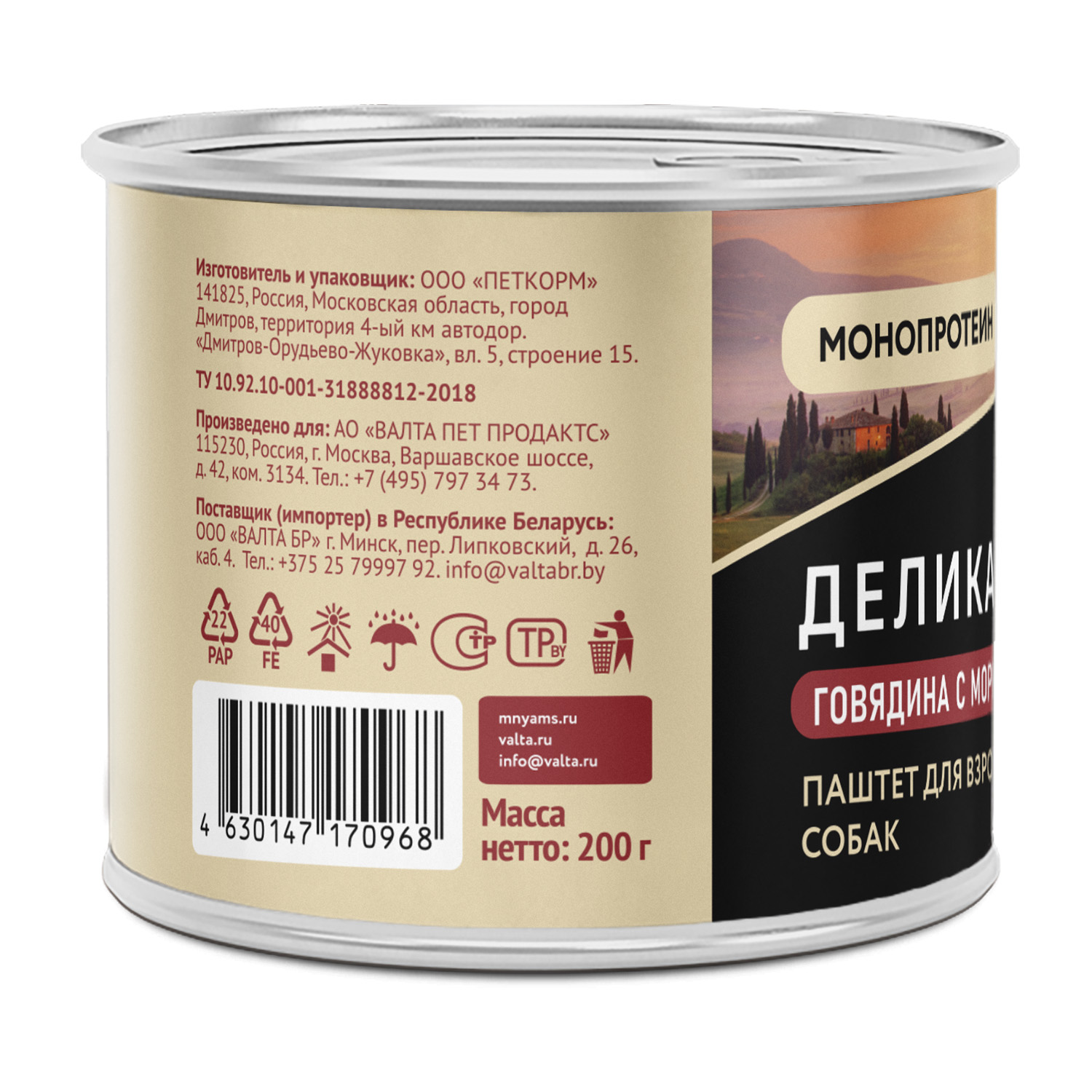 Мнямс Влажный корм Деликатес Паштет из говядины с морковью для собак всех пород "Бразато по-итальянски" 200 г