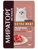 extra_meat_tel_jele