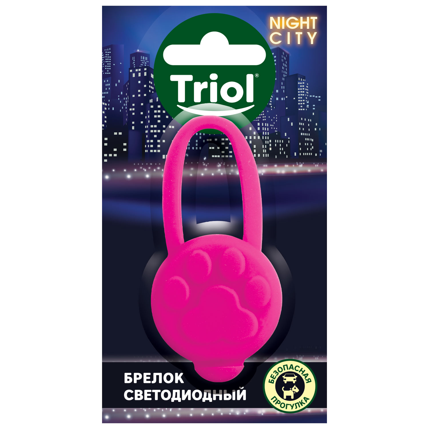 Triol Брелок светодиодный "Лапка", 66*32мм, серия NIGHT CITY