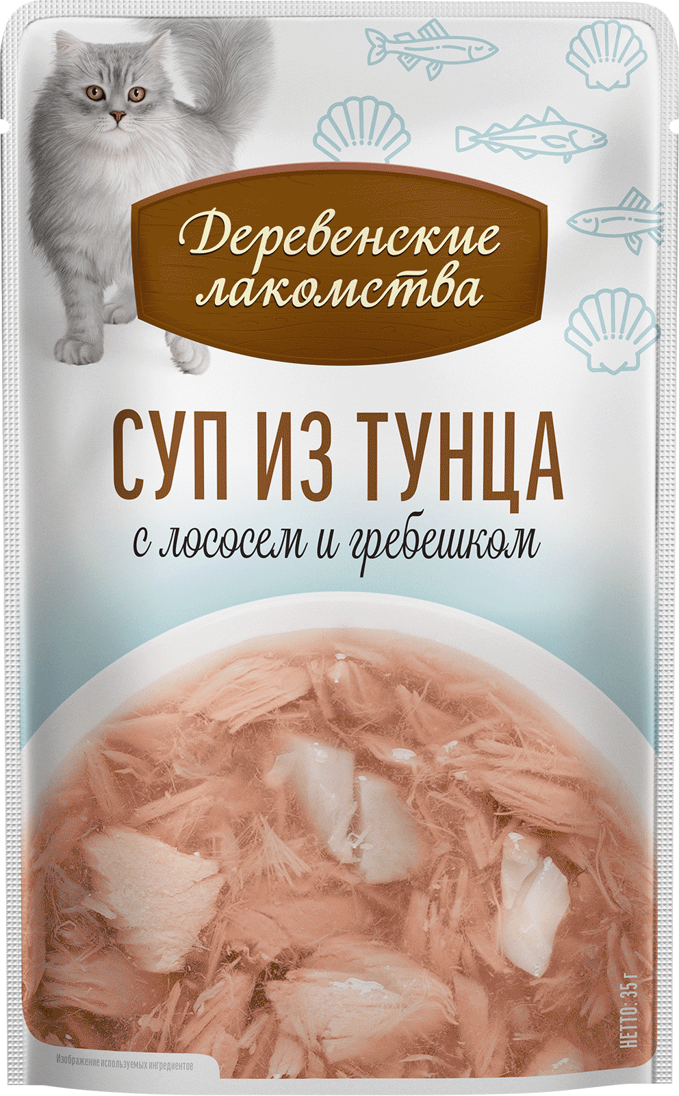 Деревенские лакомства Суп из тунца с лососем, гребешком 4x35 г