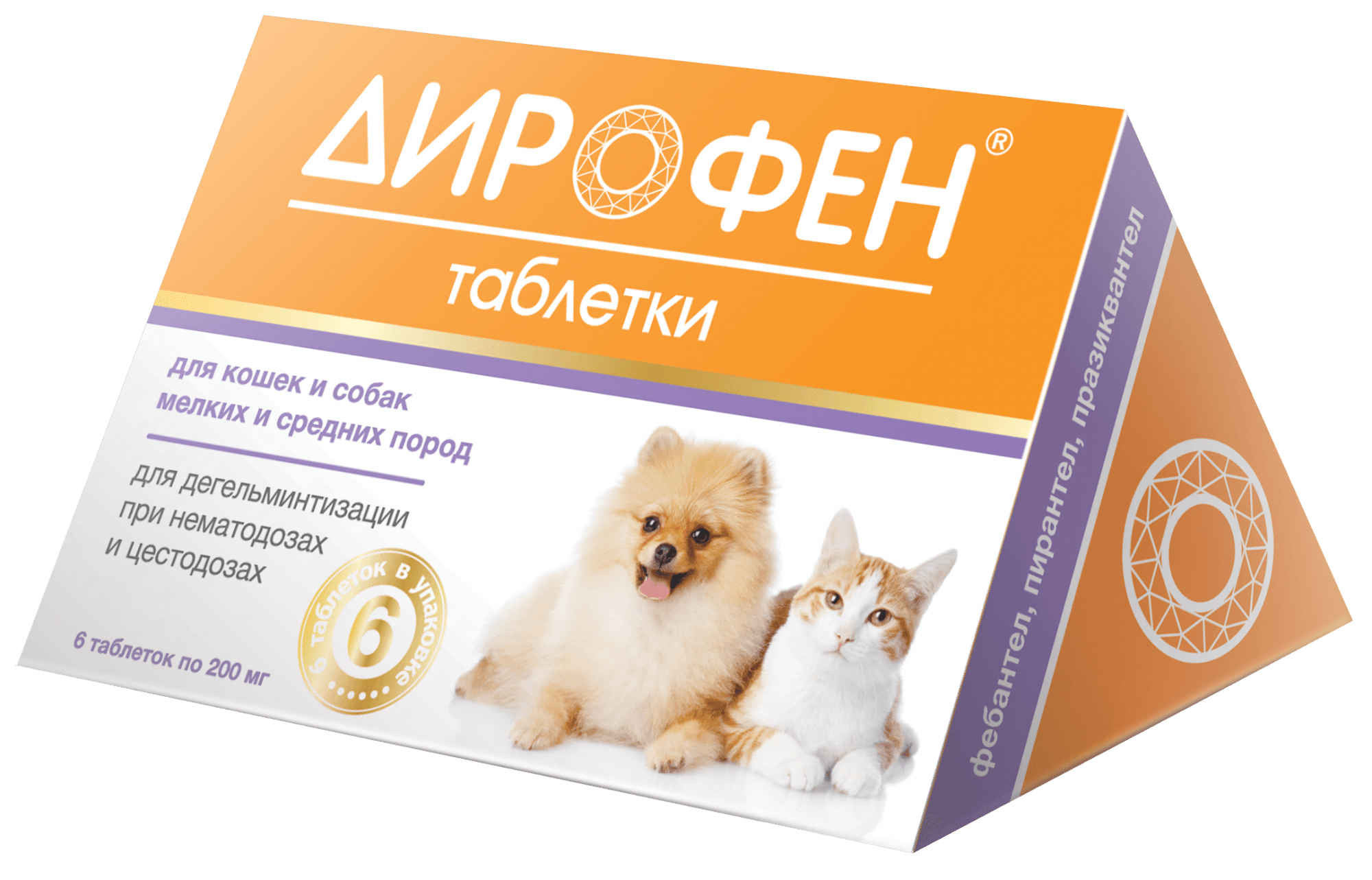 Apicenna Дирофен таблетки против гельминтов для кошек и собак мелких и средних пород, 1 таблетка на 5 кг, 6 таблеток