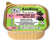 STERILIZED_Meat-Mix_P100_cat