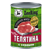 TELATINA_sserdcem_380g