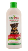 БиоВакс Шампунь без слёз для щенков, 355 мл