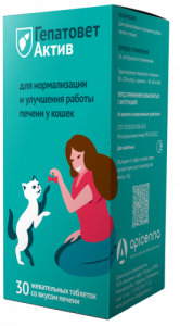 Апиценна Гепатовет Актив жевательные таблетки (для кошек), 30 таблеток по 550 мг