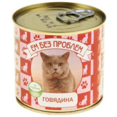Ем без проблем Консервы для кошек, Говядина 250 г