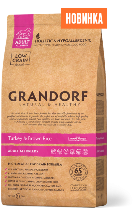GRANDORF Adult Turkey & Brown Rice Низкозерновой сухой корм для взрослых собак всех пород, индейка и рис,1 кг, 3 кг, сух.для собак  всех пород Индейка с бурым рисом, 10 кг