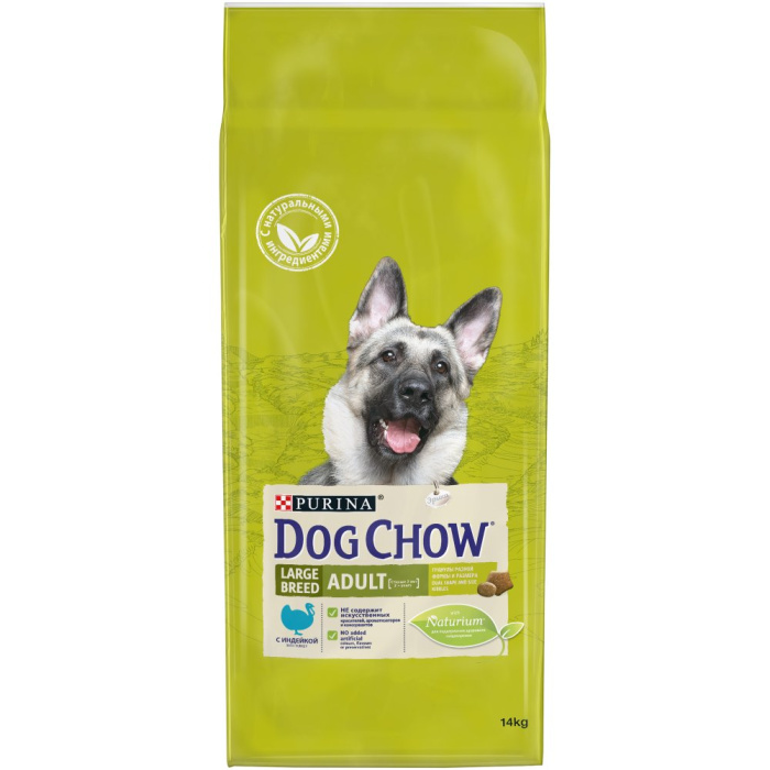 Purina DOG CHOW для взрослых собак крупных пород старше 2 лет с индейкой,14 кг, 2,5 кг