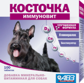 АВЗ Косточка витамины иммуновит для собак, 100 таблеток