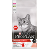 Pro Plan для взрослых кошек с лососем,400 гр, 3 кг, 10 кг, 1,5 кг, 7 кг