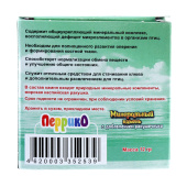 zooelfru492868431_1