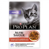 Pro Plan Junior Nutri Savour, для котят в возрасте от 6 недель до 1 года, с говядиной в соусе, 85 г