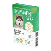 Фармавит NEO Витамины для собак совершенство шерсти, 90 таблеток